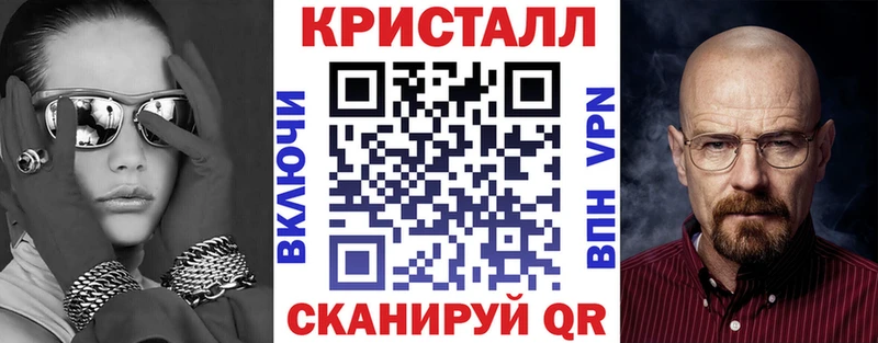 наркота  Похвистнево  блэк спрут сайт  АМФ 98% 