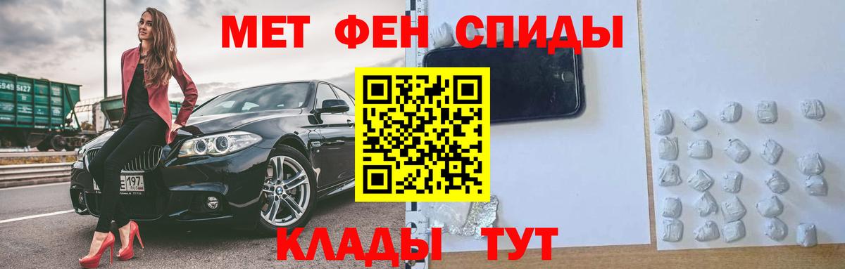 Похвистнево  АМФ Розовый  Вход с VPN 