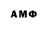 ГЕРОИН Heroin M MKM