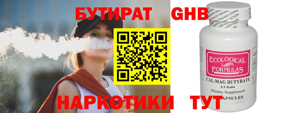 А ПВП Похвистнево