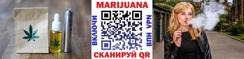 купить наркотик Похвистнево Еда ТГК марихуана