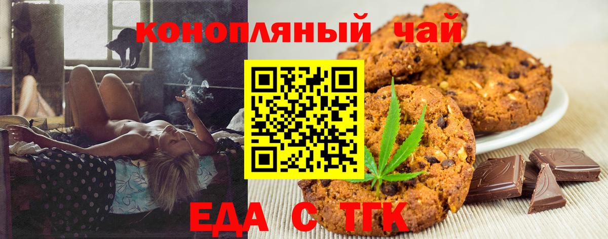 ГАШ  Вход с VPN  Конопля  Мефедрон кристаллы  Экстази  Гашиш  Похвистнево  COCAIN 