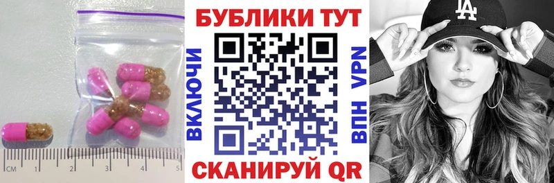 ЭКСТАЗИ DUBAI  дарк нет состав  Похвистнево 