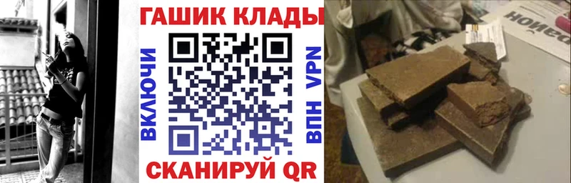 ГАШИШ VHQ  сколько стоит  Похвистнево 