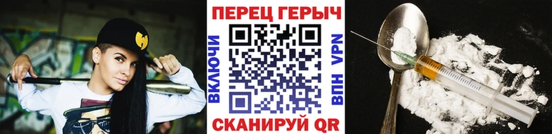 цена   Похвистнево  ГЕРОИН гречка 