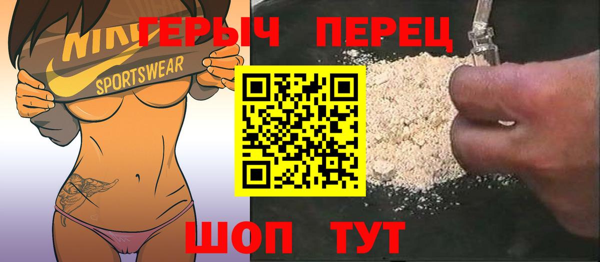 ГЕРОИН афганец  ГЕРОИН  Похвистнево  Вход с VPN 