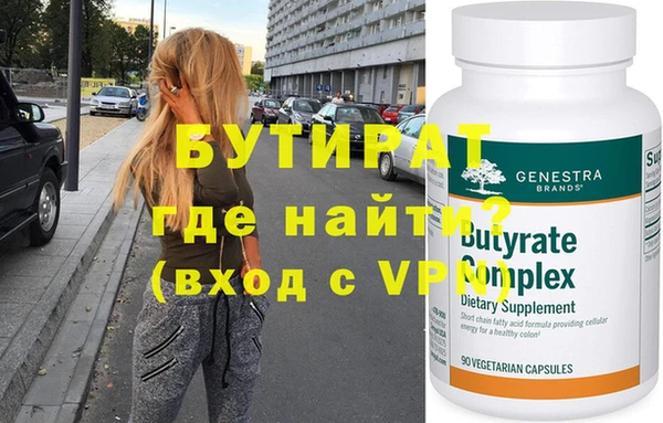 скорость mdpv Осинники