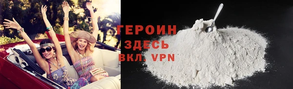 мескалин Яровое