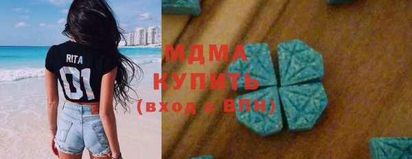 скорость mdpv Осинники