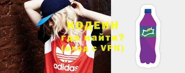 каннабис Осташков