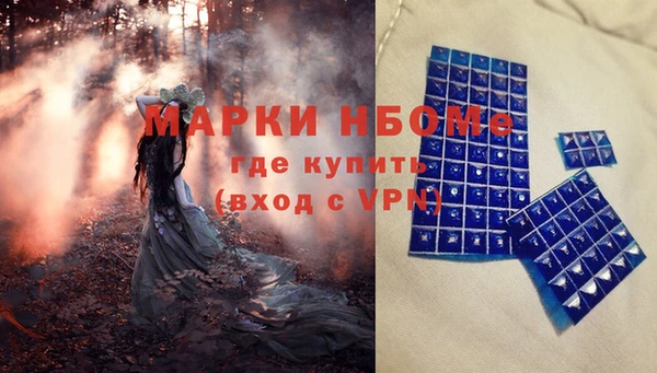 марихуана Дмитровск