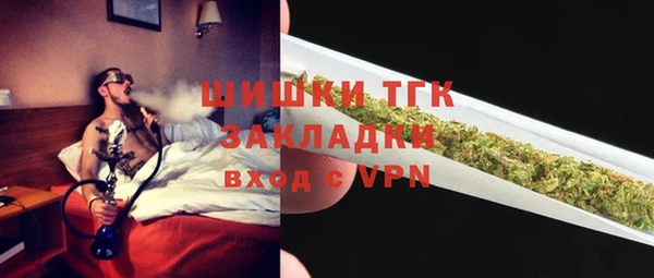 трава Яранск