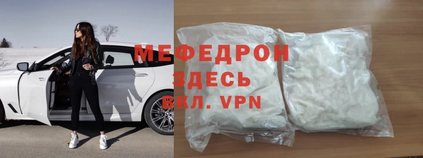 каннабис Осташков