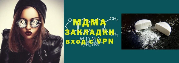 марихуана Дмитровск