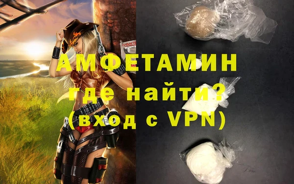 гидра Дмитров