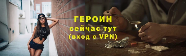 марихуана Дмитровск