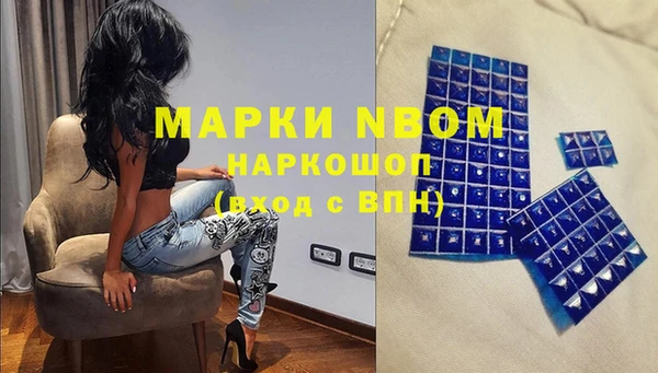 кристаллы Няндома
