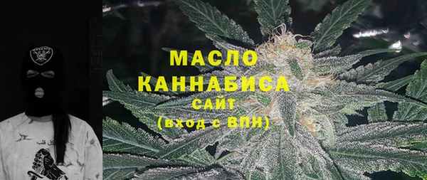 трава Яранск