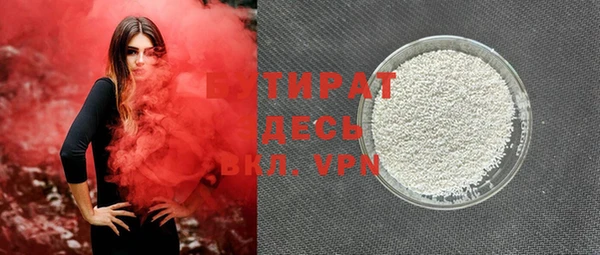 трава Яранск