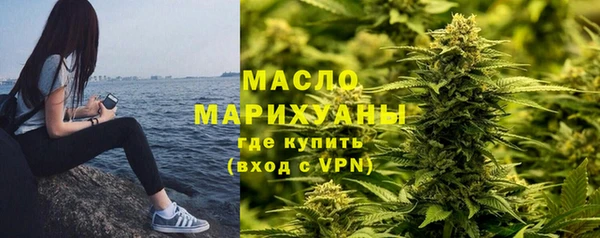 марихуана Дмитровск