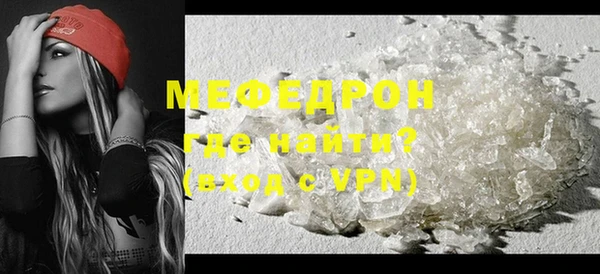 гидра Дмитров