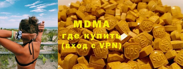 скорость mdpv Осинники