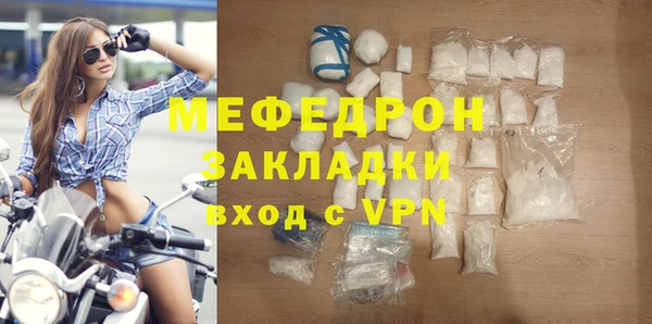 гидра Дмитров