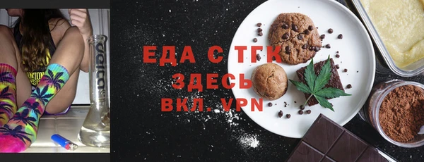 каннабис Осташков
