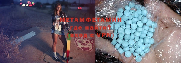 трава Яранск