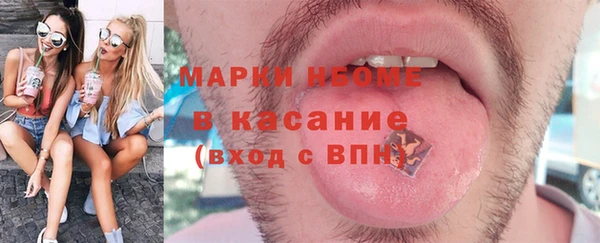 мескалин Яровое