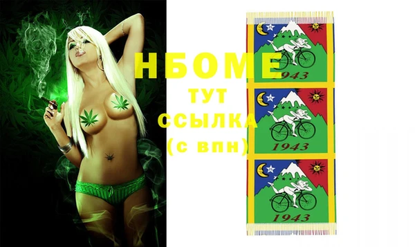 spice Остров