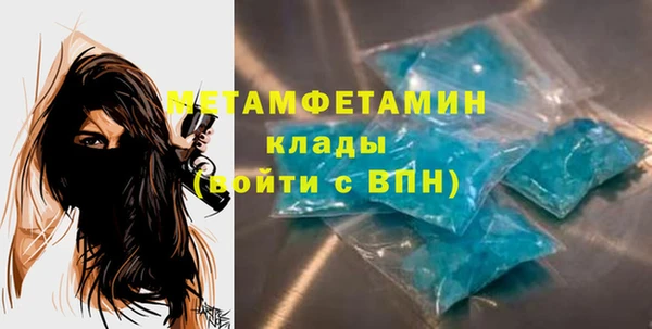 каннабис Осташков