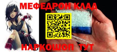 кокаин перу Донецк