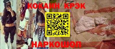 ECSTASY Донской