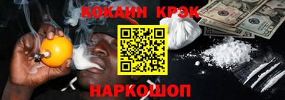 кокаин перу Донецк