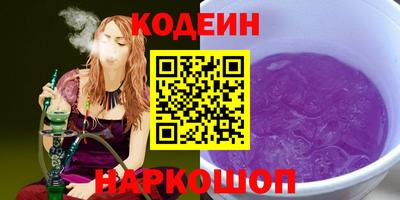 кокаин перу Донецк