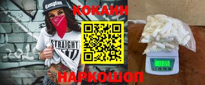 кокаин перу Донецк