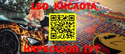кокаин перу Донецк