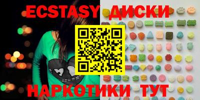 ECSTASY Донской