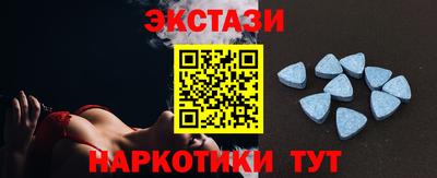 ECSTASY Донской