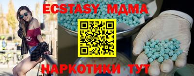 ECSTASY Донской
