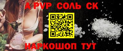 кокаин перу Донецк