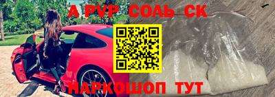 кокаин перу Донецк