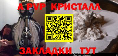 кокаин перу Донецк