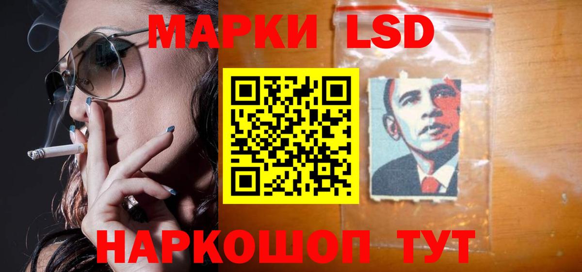 Похвистнево  ЛСД экстази ecstasy  LSD-25 экстази кислота  Вход с VPN 