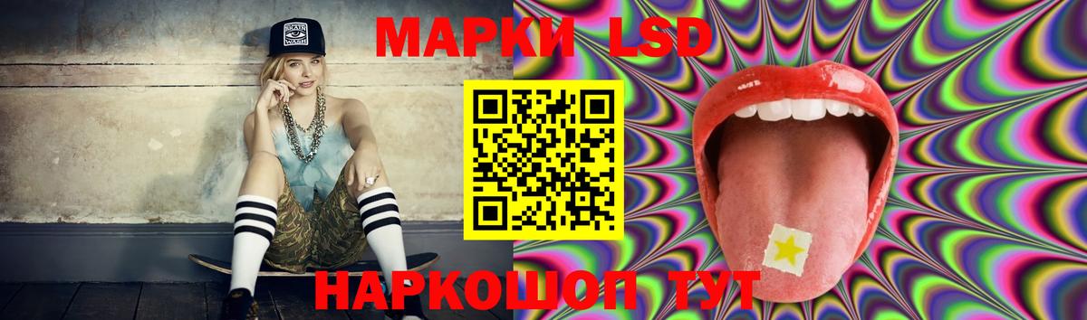 LSD-25 экстази ecstasy Похвистнево