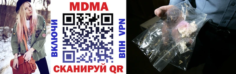 МДМА Molly  Похвистнево 