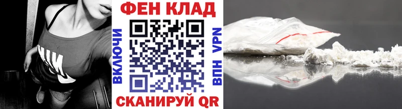 где продают наркотики  Похвистнево  МЕТАМФЕТАМИН Декстрометамфетамин 99.9% 