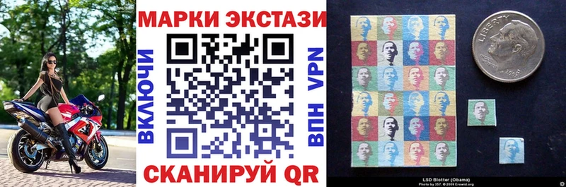 Марки NBOMe 1,8мг  ОМГ ОМГ рабочий сайт  Похвистнево 