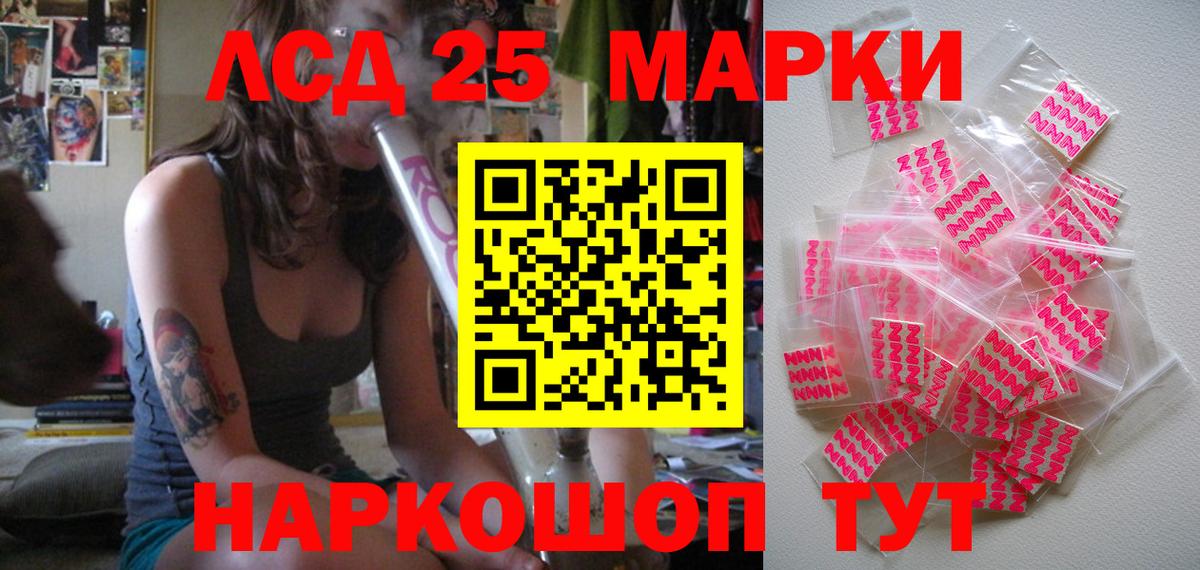 Марки N-bome 1500мкг  Марки N-bome 1500мкг  Вход с VPN  даркнет сайт  Похвистнево 